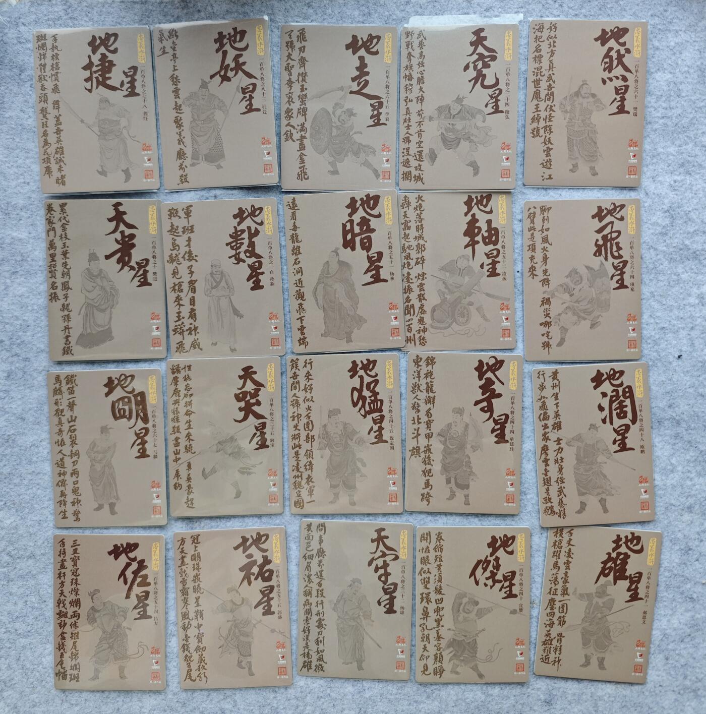 【麦稀奇世界钱币展】天玑星卡拍第三十六期《雾》持续收拍中