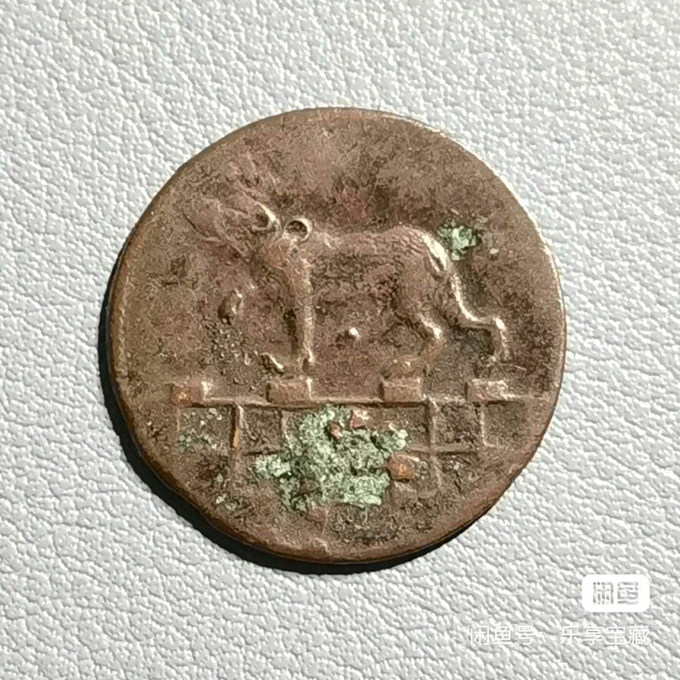 🎉🎊乐享宝藏💎💰~20240623专场 安哈尔特.贝恩堡1芬尼硬币（小熊爬墙）
