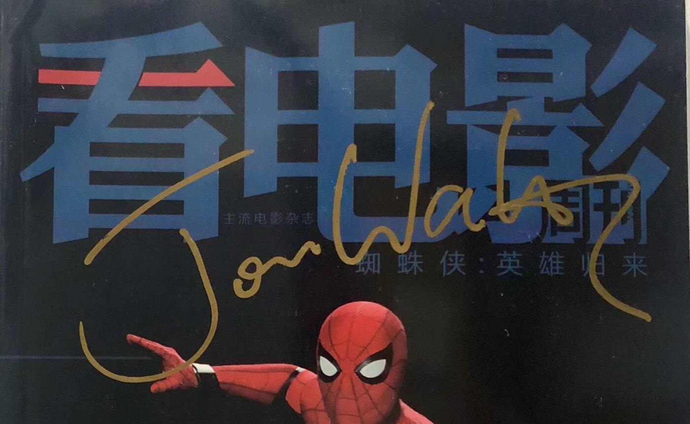 零元拍：小蜘蛛 汤姆·赫兰德和导演乔恩·沃茨，2人亲笔签名《看电影》周刊