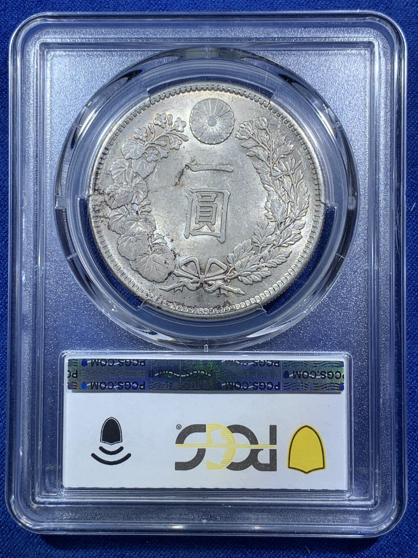 First