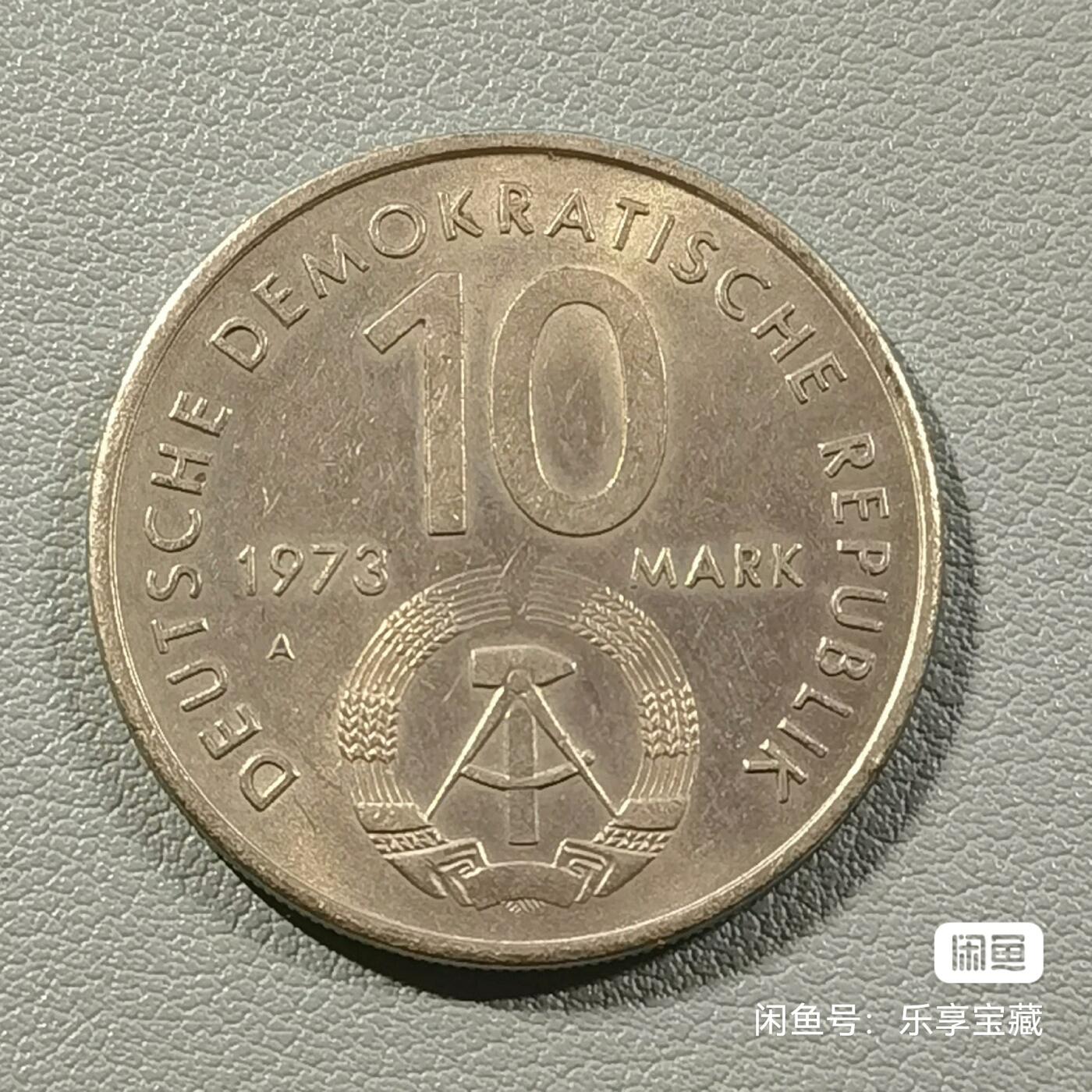 🎉🎊乐享宝藏💎💰~20240623专场 原民主德国10马克纪念币~青年节 【面值】10马克 【尺寸】31mm 【材质】铜镍 【重量】12g 【发行量】150万