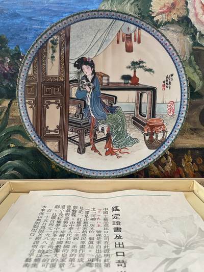 欧美回流精选 - 美国回流皇家景德镇红楼梦十二钗赏盘-可卿