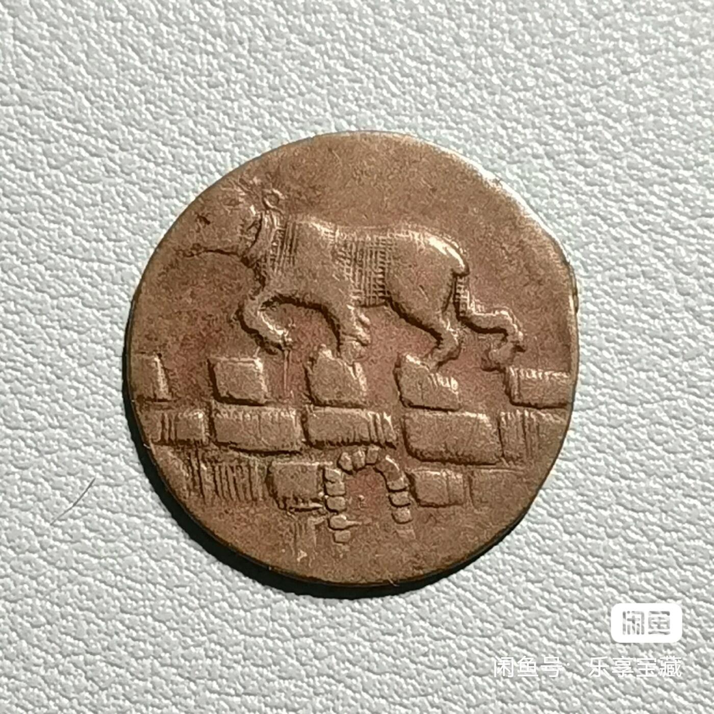 🎉🎊乐享宝藏💎💰~20240623专场 安哈尔特.贝恩堡1芬尼硬币（小熊爬墙）