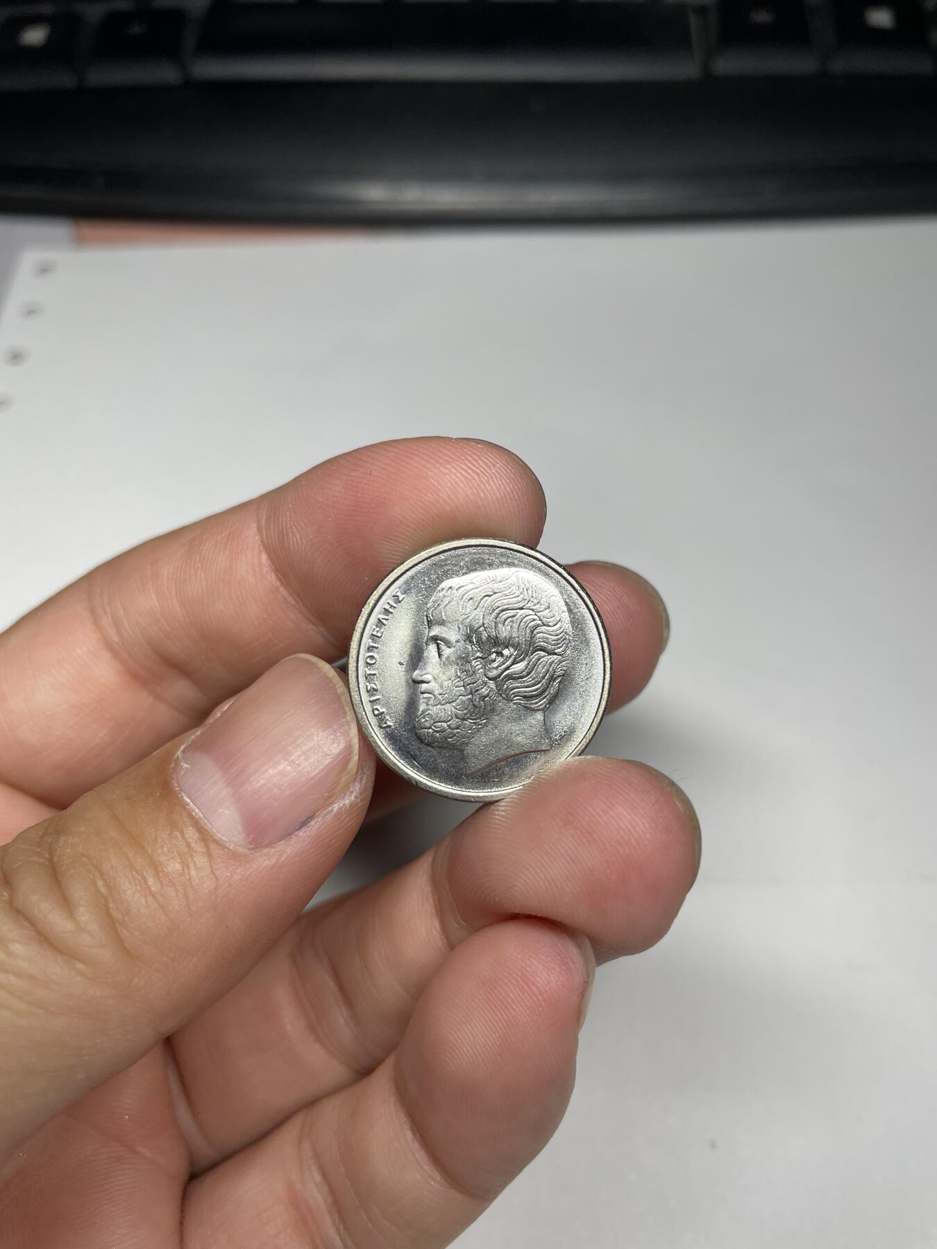 2024年集古藏今外币拍卖第八期-第5场—（总第75拍） 原光1984年希腊5德拉克马