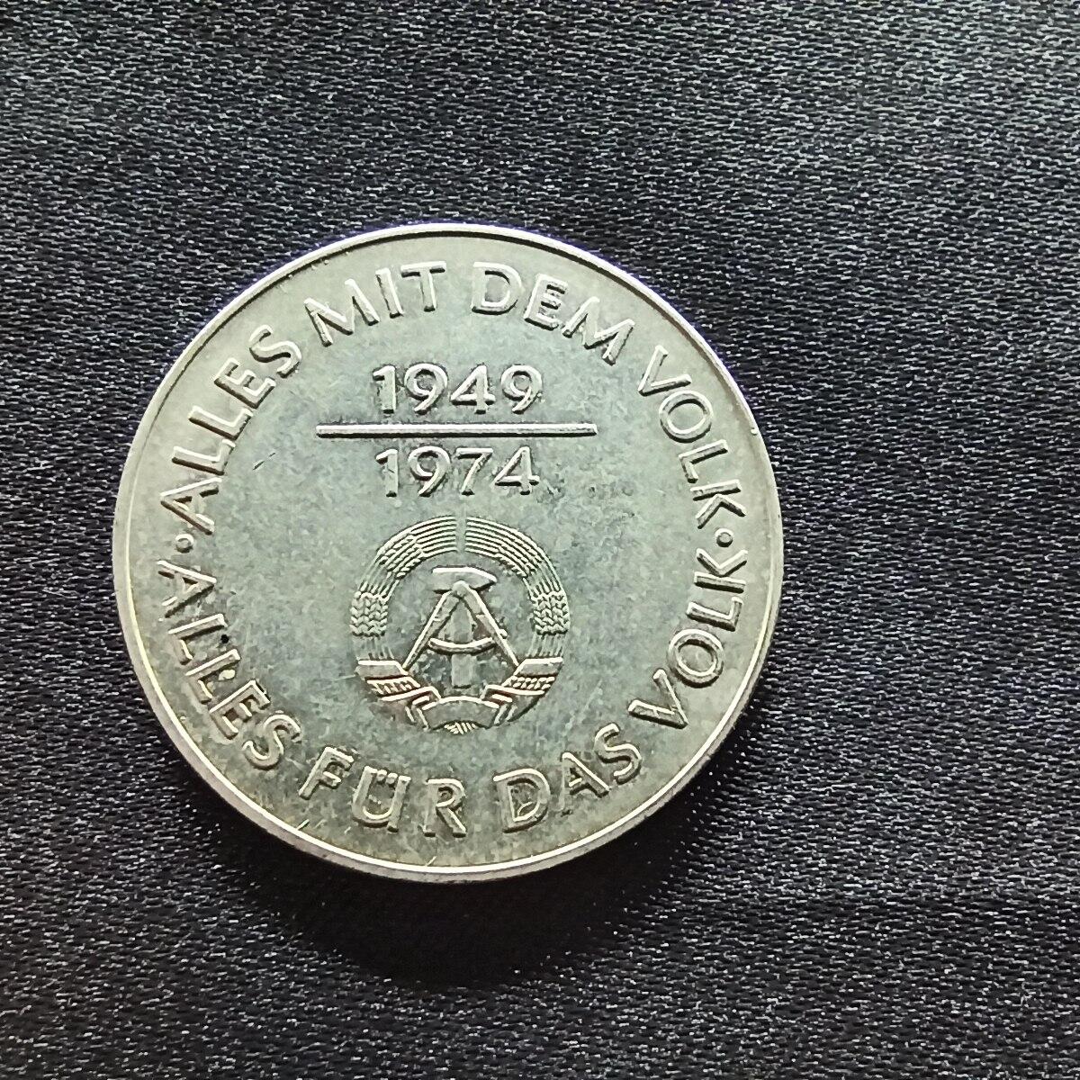 邮泉阁限时拍卖第九场 德国硬币专场二 东德1974年10马克纪念币