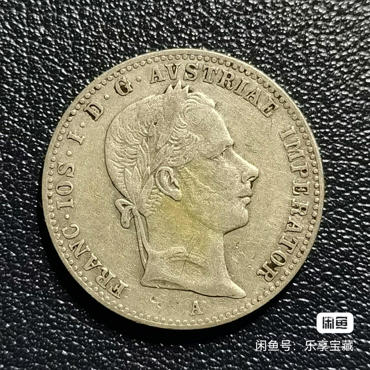 🎉🎊乐享宝藏💎💰~20240623专场 奥匈帝国1/4弗罗林银币