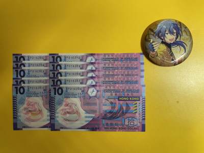 欢迎大家光临藏品阁纪念钞（币）综合限时专场 - 香港首发10面值塑料钞标十（2024002）