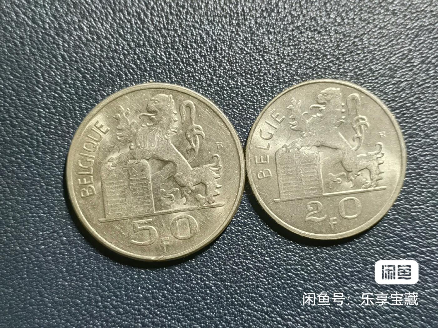 🎉🎊乐享宝藏💎💰~20240623专场 比利时20、50法郎银币~商业之神墨丘利