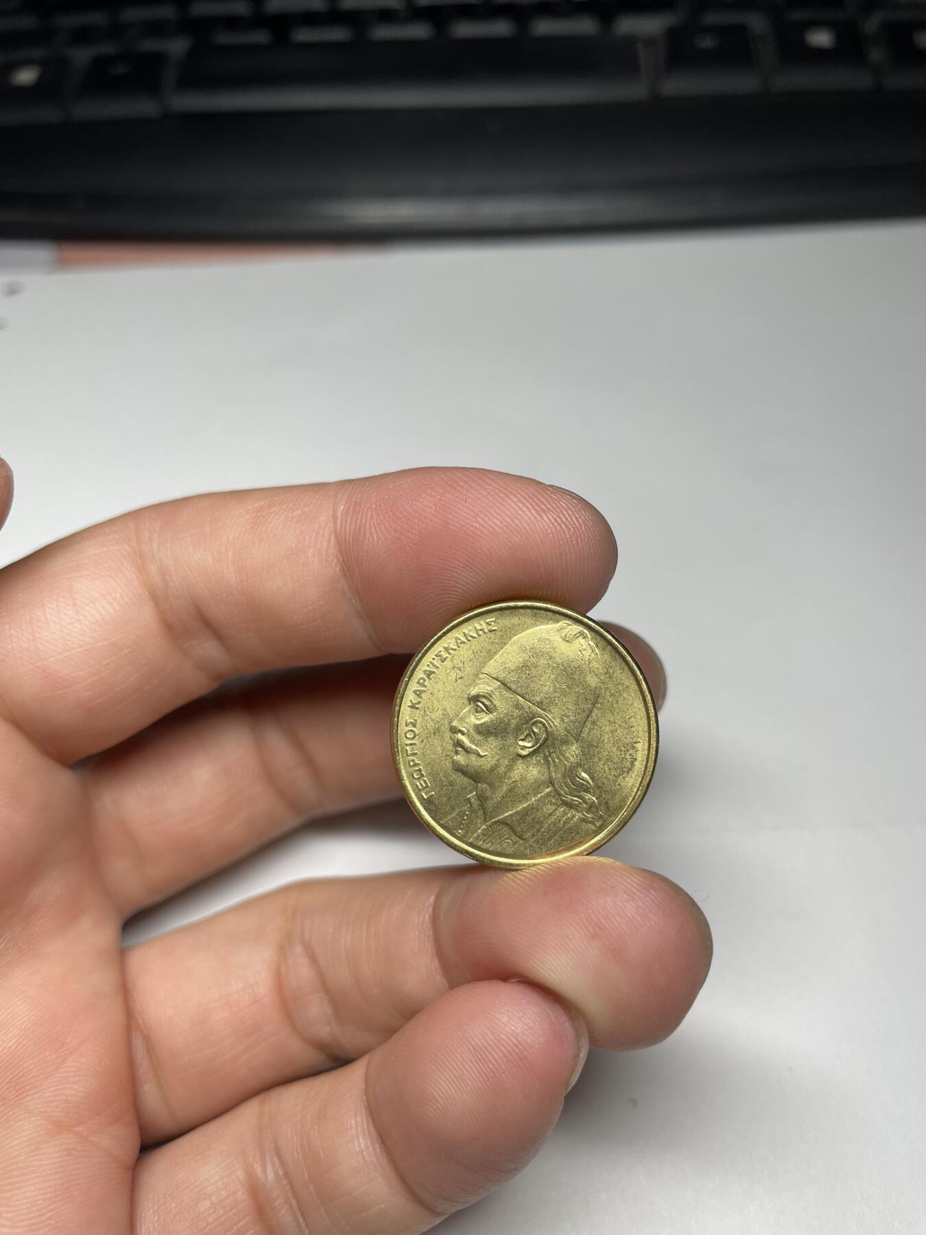 2024年集古藏今外币拍卖第八期-第5场—（总第75拍） 原光1984年希腊2德拉克马