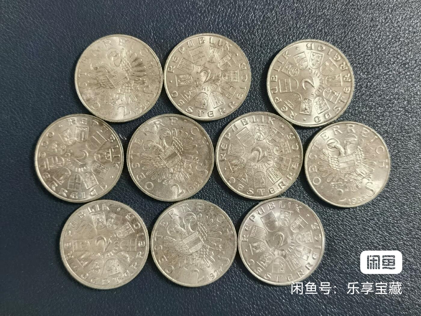🎉🎊乐享宝藏💎💰~20240623专场 奥地利2先令银币10枚~奥地利总理恩格尔伯特·多尔福斯、政治家塞佩尔·伊格纳兹、作曲家约瑟夫·海顿、音乐家莫扎特、社会改革家卡尔·卢格尔、现代腹部外科的奠基人比尔罗特、奥地利皇家陆军元帅萨伏伊的尤金王子、作曲家舒伯特、圣查尔斯教堂竣工200周年、吟游诗人沃尔特·冯·德·沃格魏德