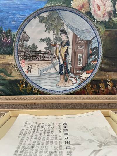 欧美回流精选 - 美国回流皇家景德镇红楼梦十二钗赏盘-妙玉