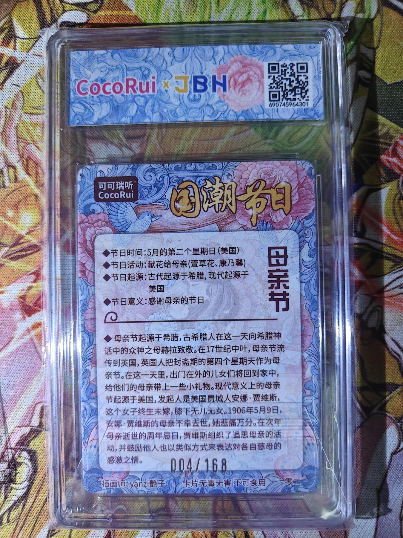 First