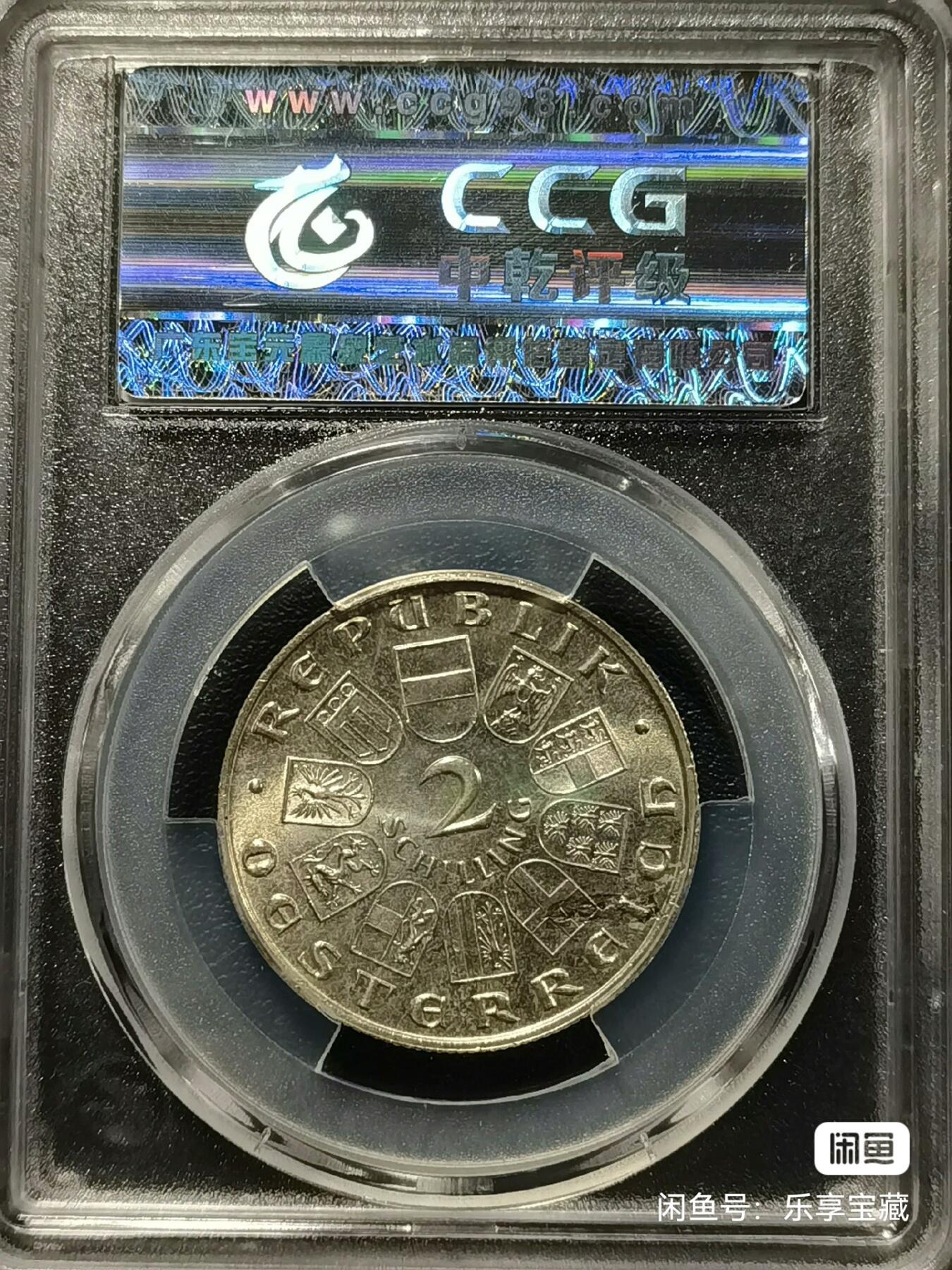 🎉🎊乐享宝藏💎💰~20240623专场 奥地利2先令银质纪念币~约瑟夫·海顿，作曲家 【面值】2先令 【尺寸】29.5mm 【材质】银 【重量】12g 【成色】64% 【发行量】30万