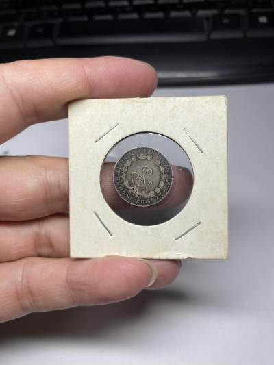 2024年集古藏今外币拍卖第八期-第5场—（总第75拍） - 1893年法属银支10分银币