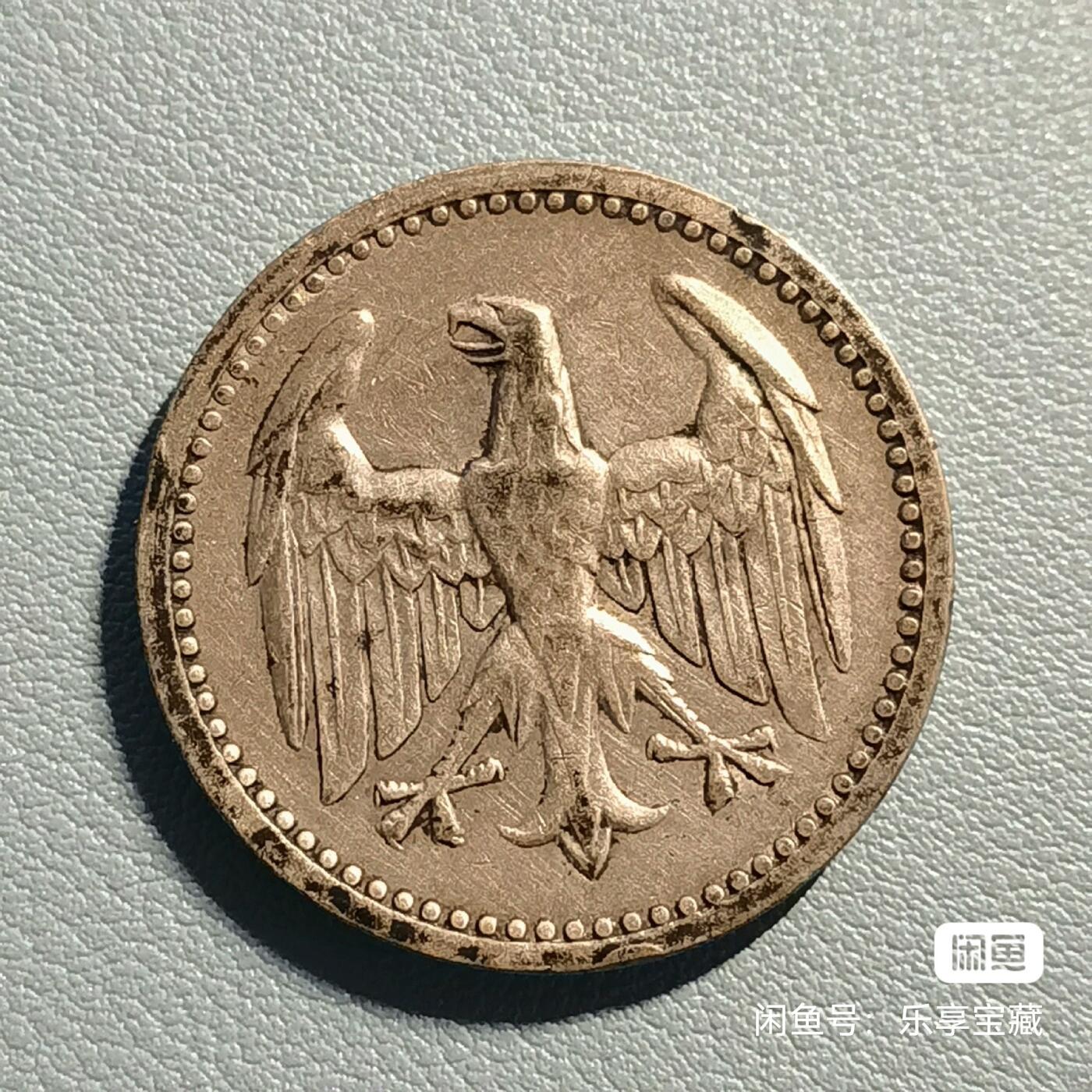 🎉🎊乐享宝藏💎💰~20240623专场 德国3马克银币 【面值】3马克 【尺寸】30mm 【材质】银 【重量】15g 【成色】50%