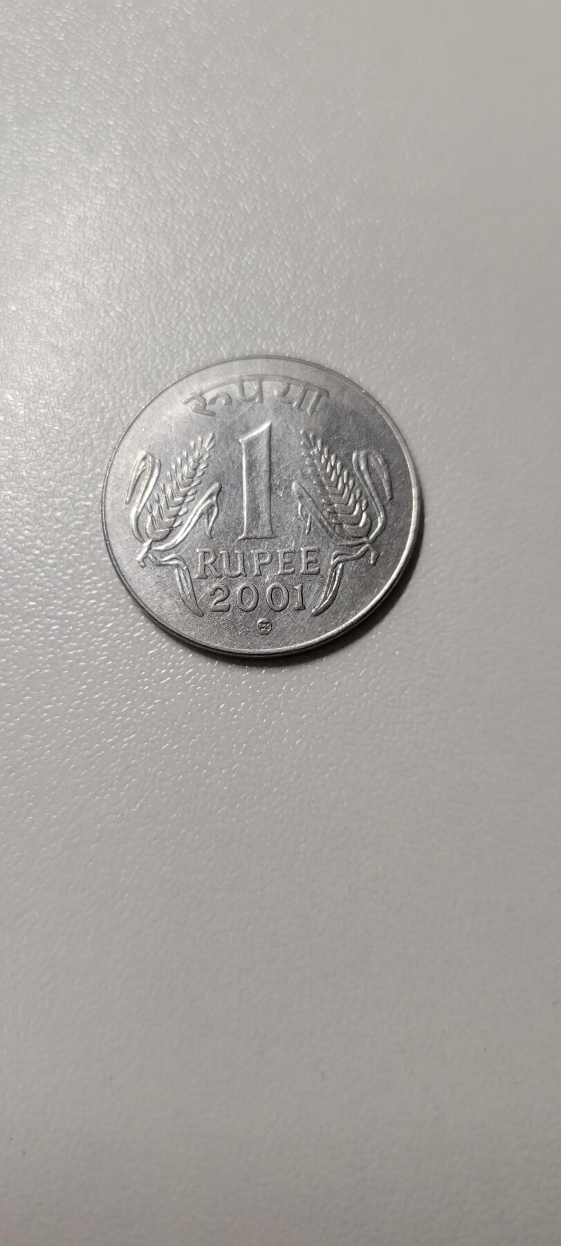 2024第八期 印度2001年1卢比