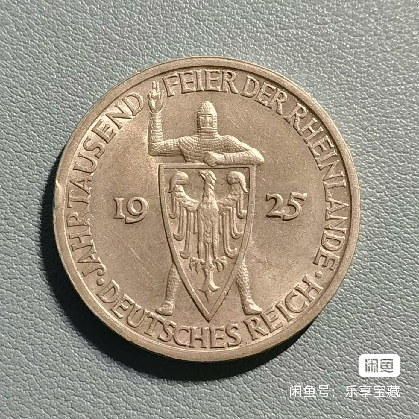🎉🎊乐享宝藏💎💰~20240623专场 德国3马克银币（莱茵千年） 【面值】3马克 【尺寸】30mm 【材质】银 【重量】15g 【成色】50% 【发行量】约559万枚