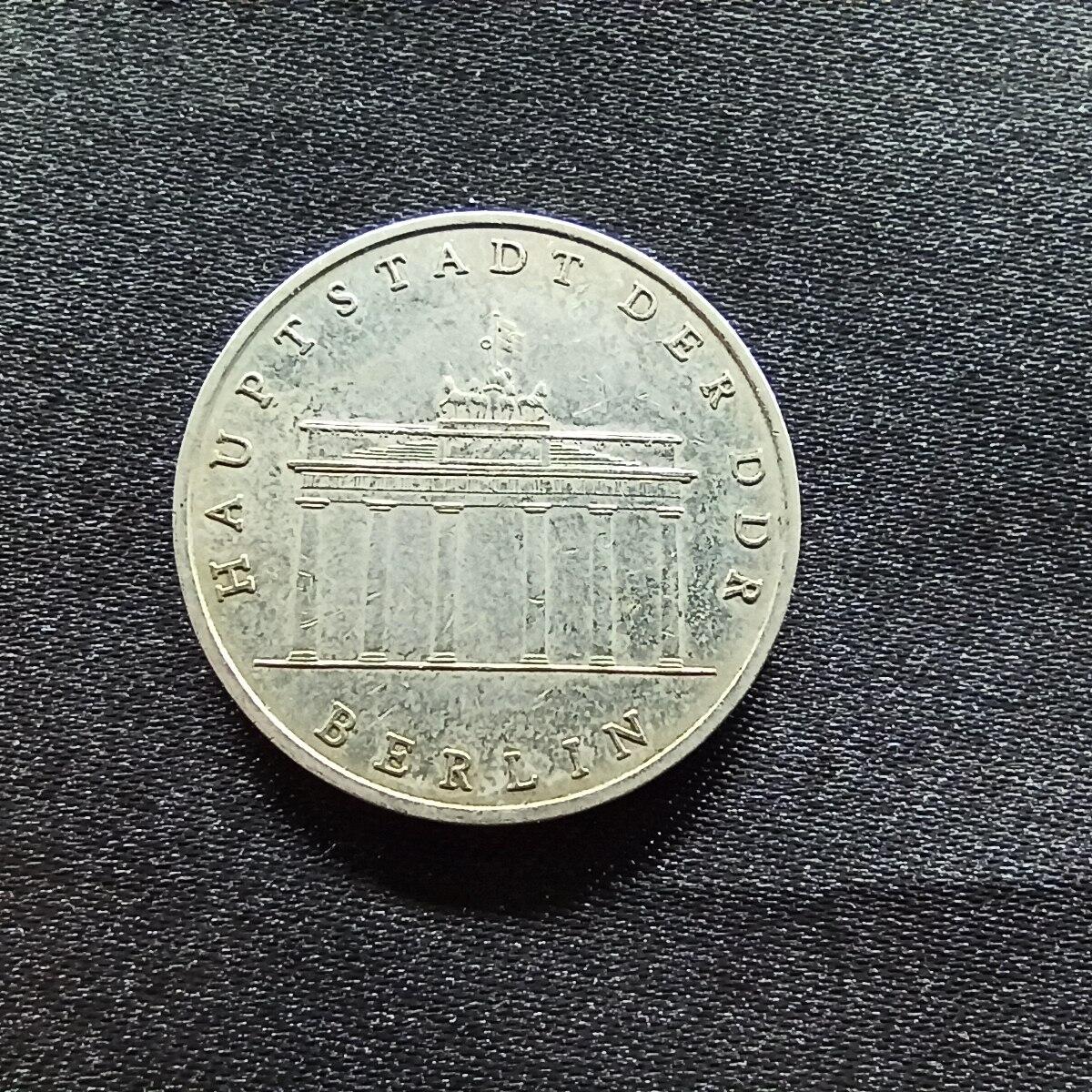 邮泉阁限时拍卖第九场 德国硬币专场二 东德1971年5马克纪念币