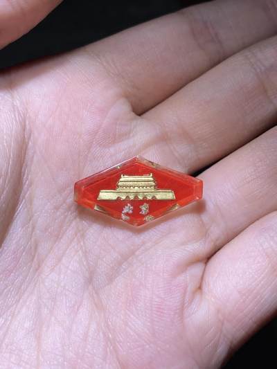 明泉徽章纸杂专拍 - 六七十年代章