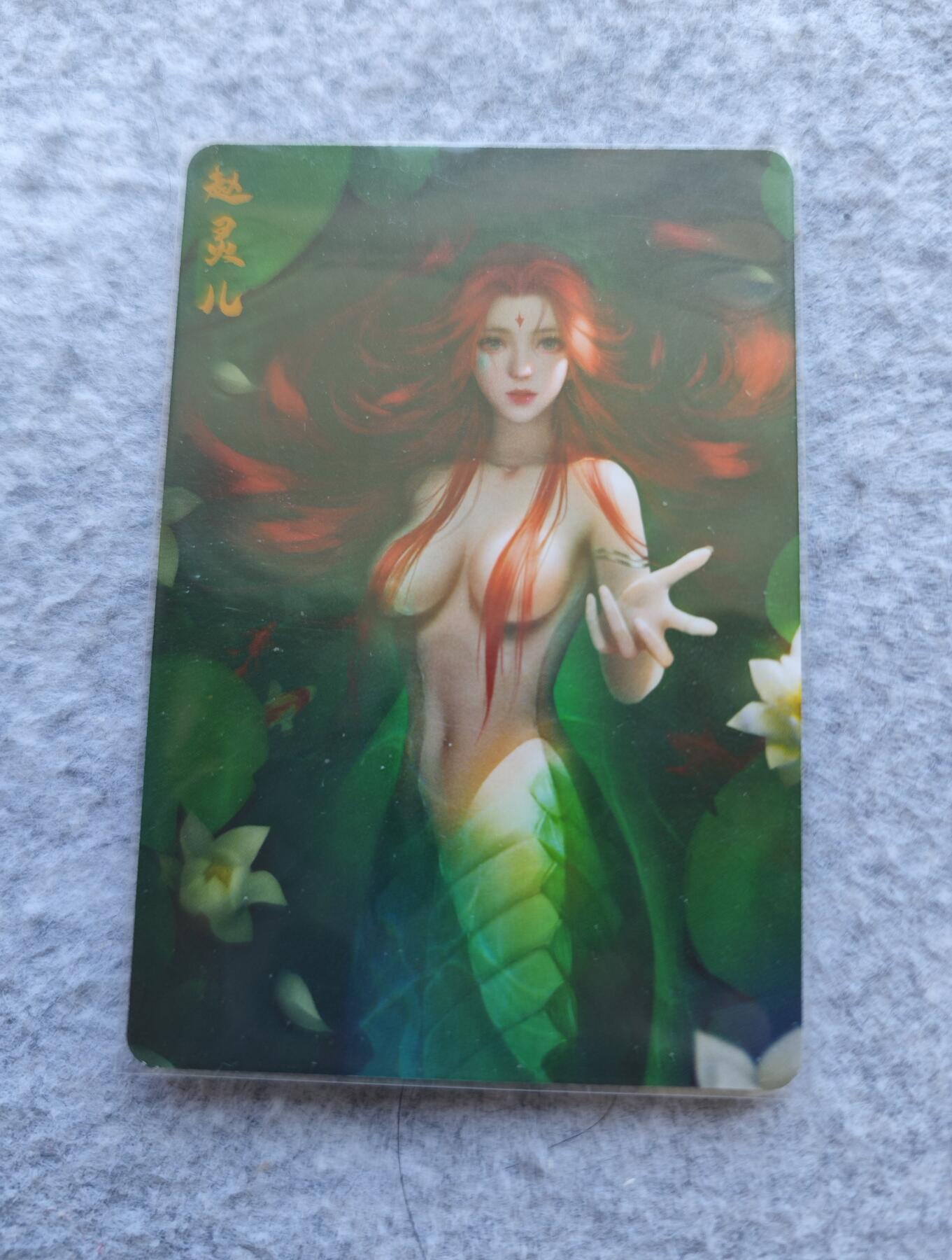 【麦稀奇世界钱币展】天玑星卡拍第三十六期《雾》持续收拍中