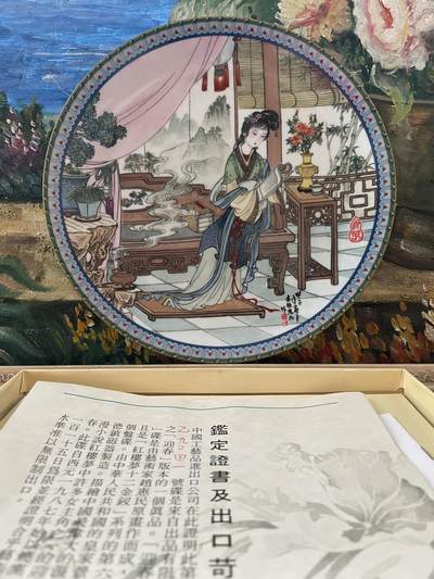 欧美回流精选 - 美国回流皇家景德镇红楼梦十二钗赏盘-迎春