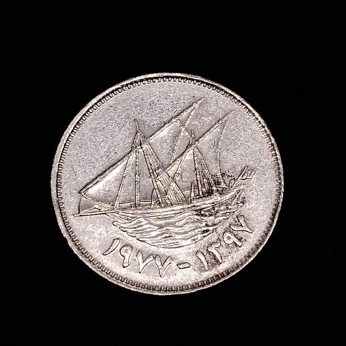 20240601 科威特50费尔铜镍币 23mm 2011