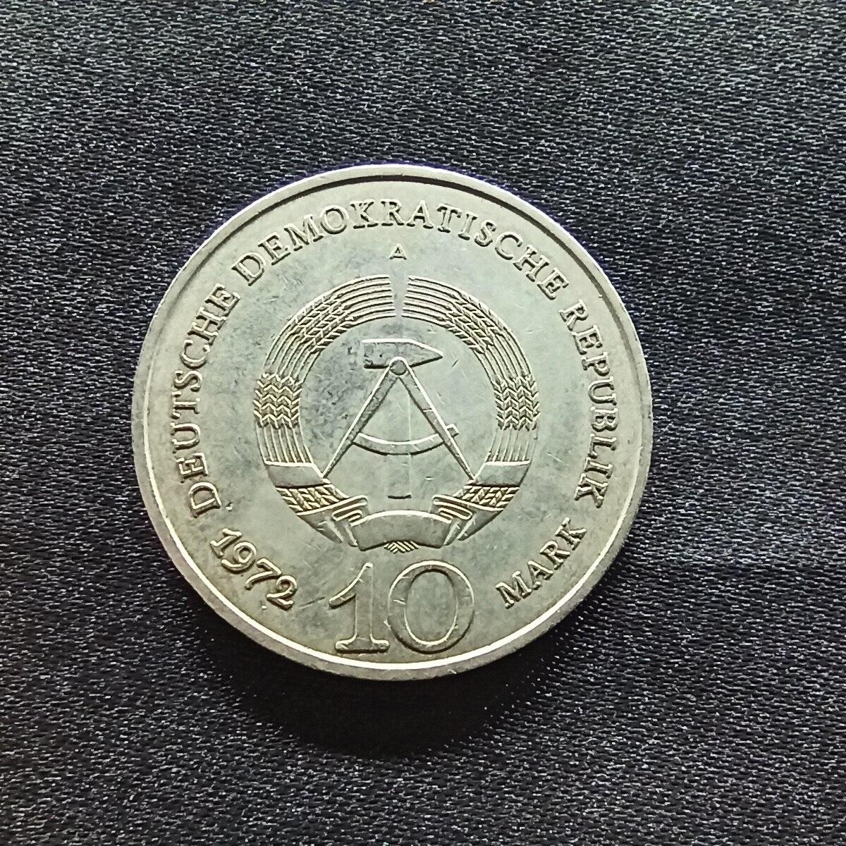 邮泉阁限时拍卖第九场 德国硬币专场二 东德1972年10马克纪念币