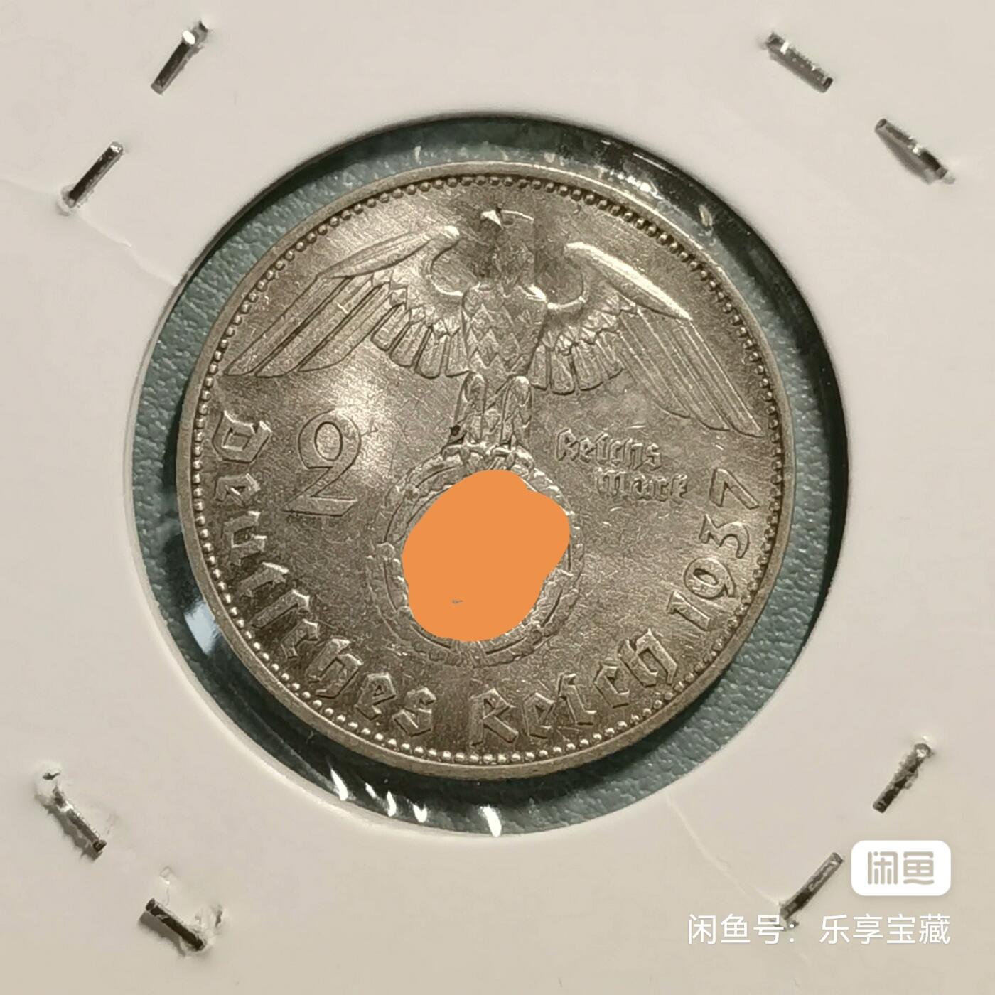 🎉🎊乐享宝藏💎💰~20240623专场 德国2马克银币~兴登堡,1937年 【面值】2马克 【尺寸】25mm 【材质】银 【重量】8g 【成色】62.5%
