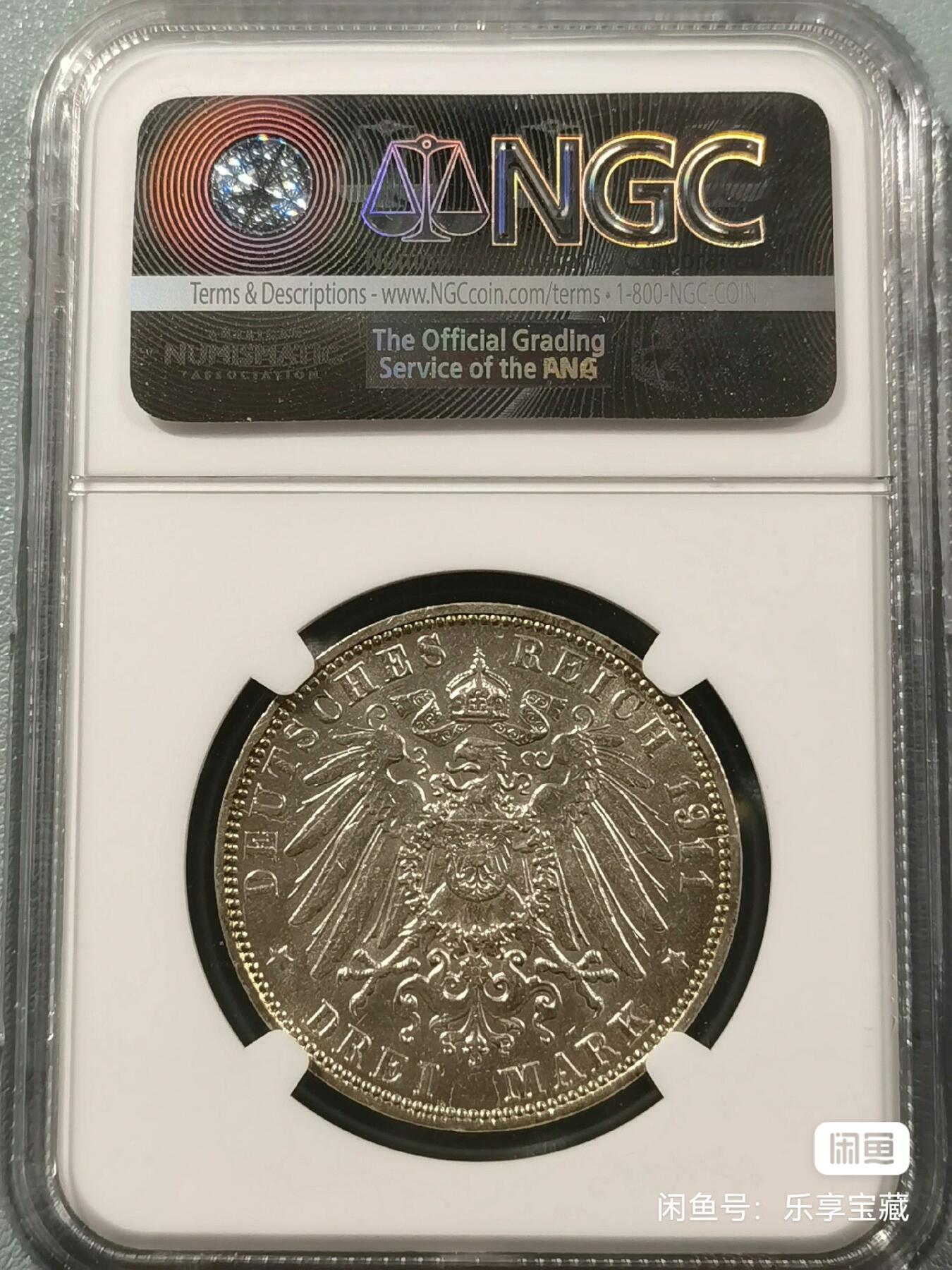 🎉🎊乐享宝藏💎💰~20240623专场 德国汉堡3马克银币，NGC AU55