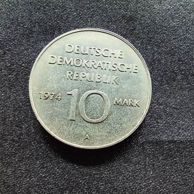 邮泉阁限时拍卖第九场 德国硬币专场二 - 东德1974年10马克纪念币