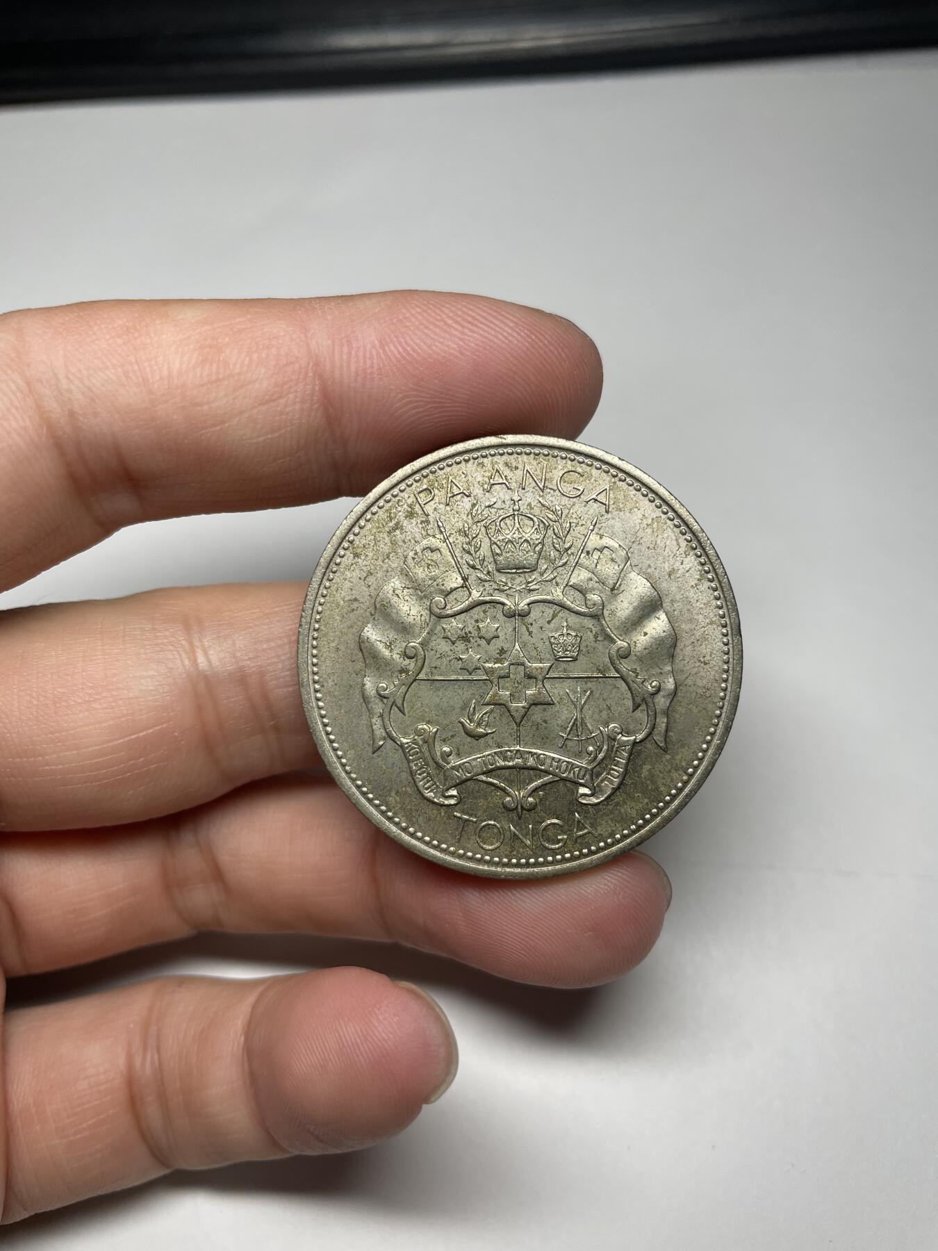 2024年集古藏今外币拍卖第八期-第4场—（总第74拍） 1967年汤加1潘加