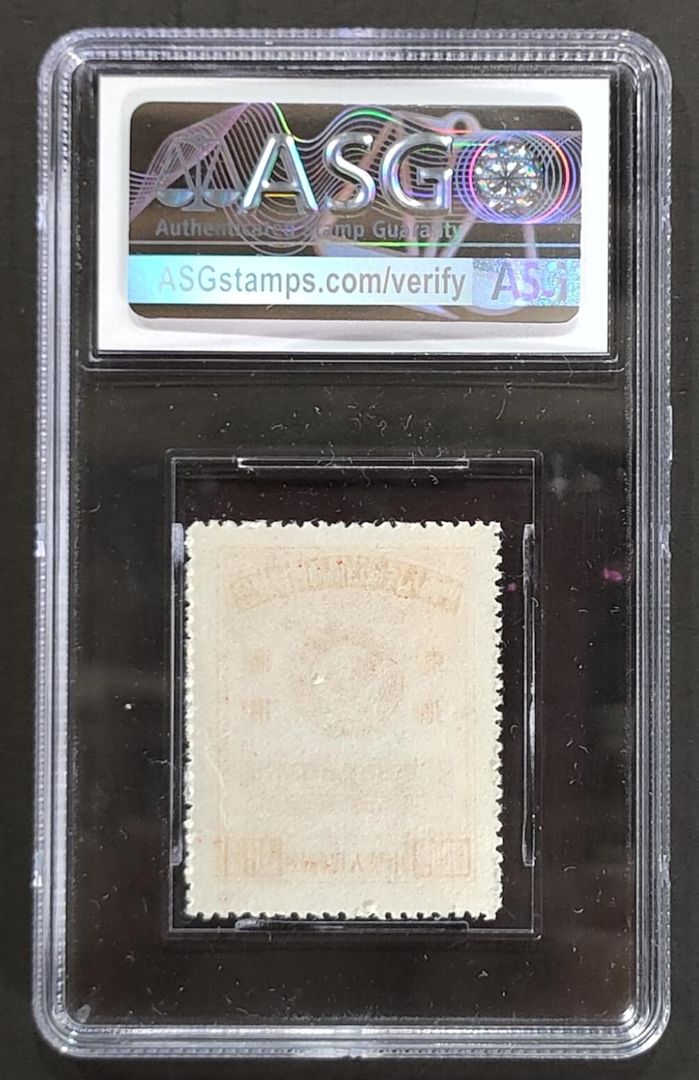 公藏评级第65期拍卖 中国邮票（东北贴用，壹仟圆）一枚，ASG评级XF85分。