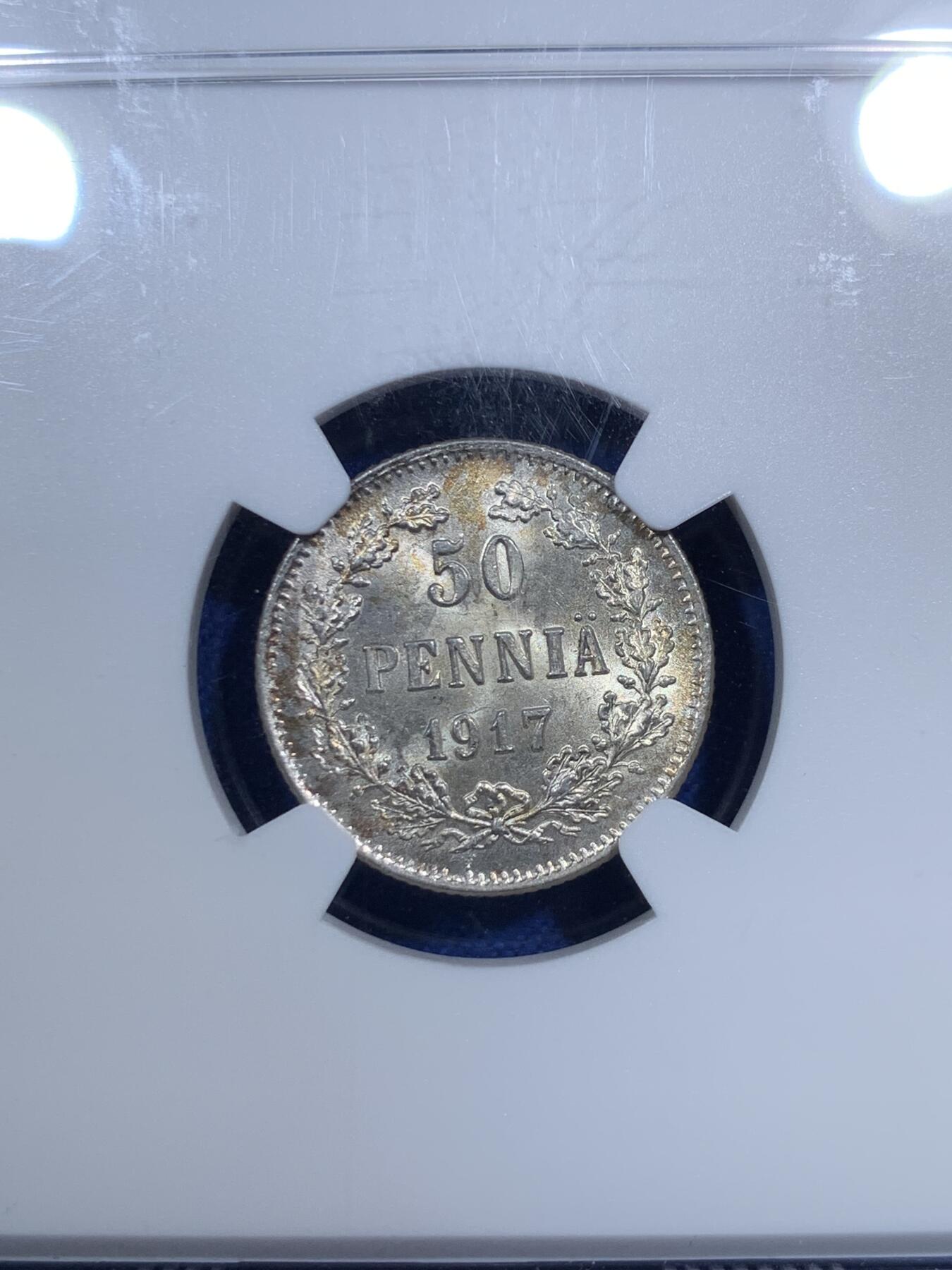 《竞宝斋》第275场- 周日，周一 2场连拍 （全场包邮） NGC MS64 芬兰 1917年 内战 50芬尼 银币
