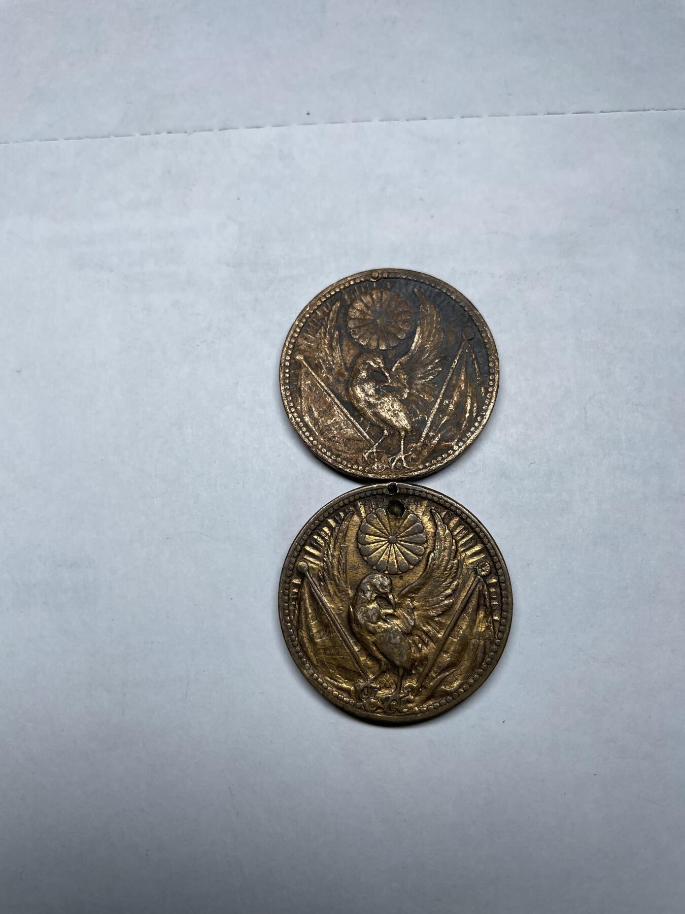 2024年集古藏今外币拍卖第八期-第6场—（总第76拍） 事变章2枚