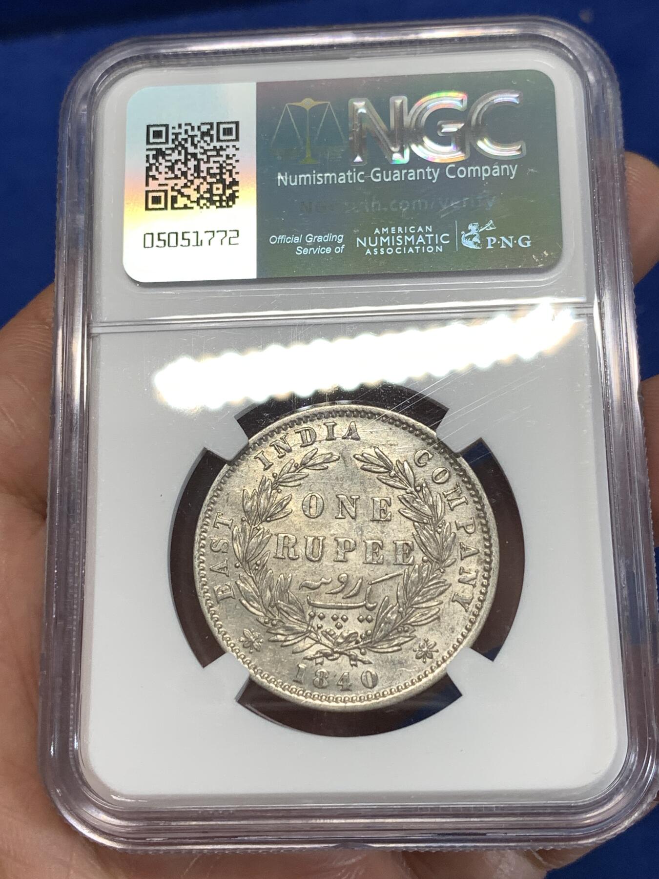 《竞宝斋》第276场- 周日，周一 2场连拍 （全场包邮） NGC AU53 英属印度 1840年 1卢比 维多利亚 银币 B&C厂 双辫版 轮廓清晰底板丝滑