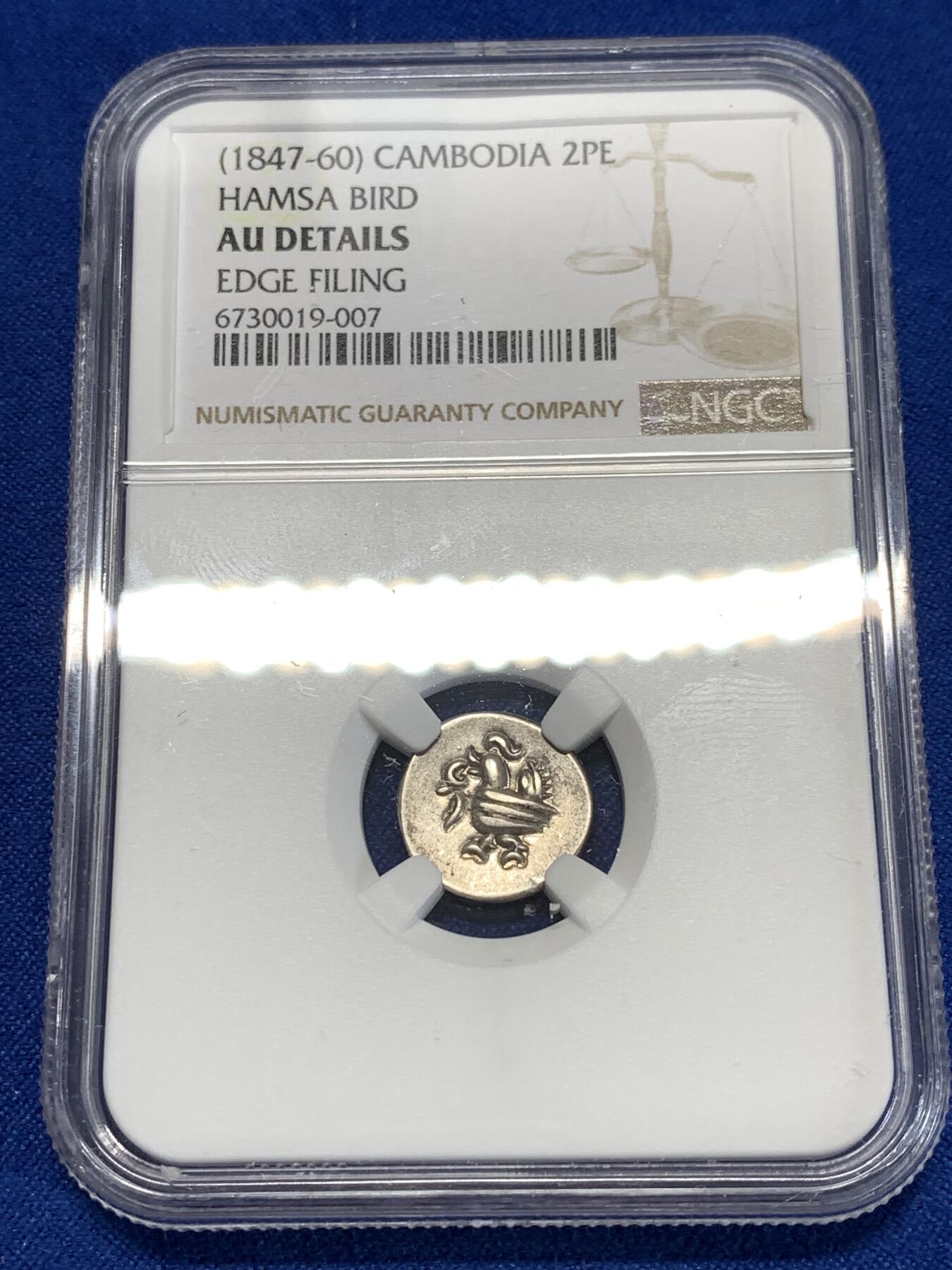 《竞宝斋》第276场- 周日，周一 2场连拍 （全场包邮） NGC AUD 柬埔寨小鸟银币