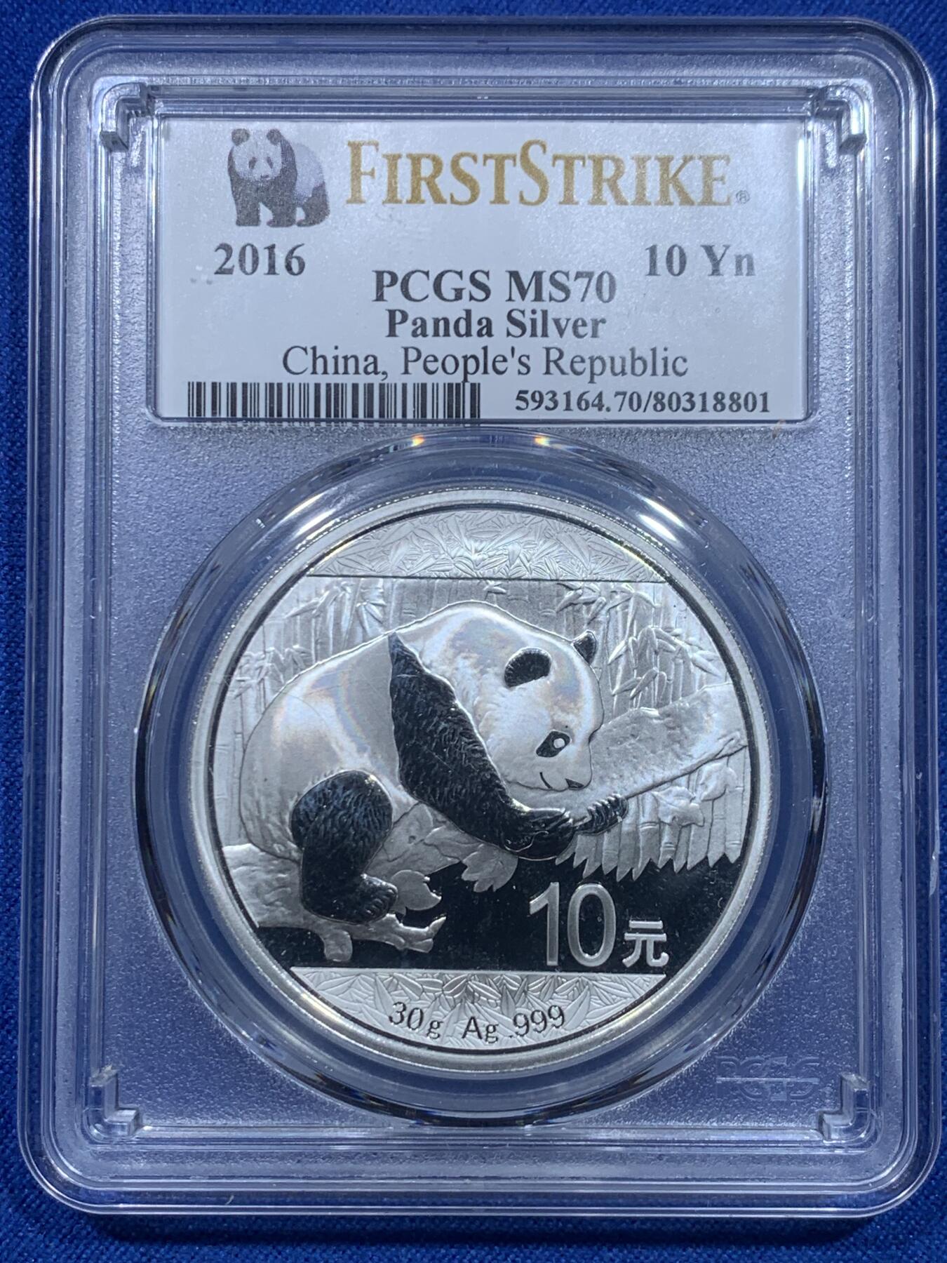 《竞宝斋》第276场- 周日，周一 2场连拍 （全场包邮） 两枚一组 PCGS MS70 满分 中国2016年熊猫银币 初铸版带初打标 带证书 其中一枚侧边有裂纹