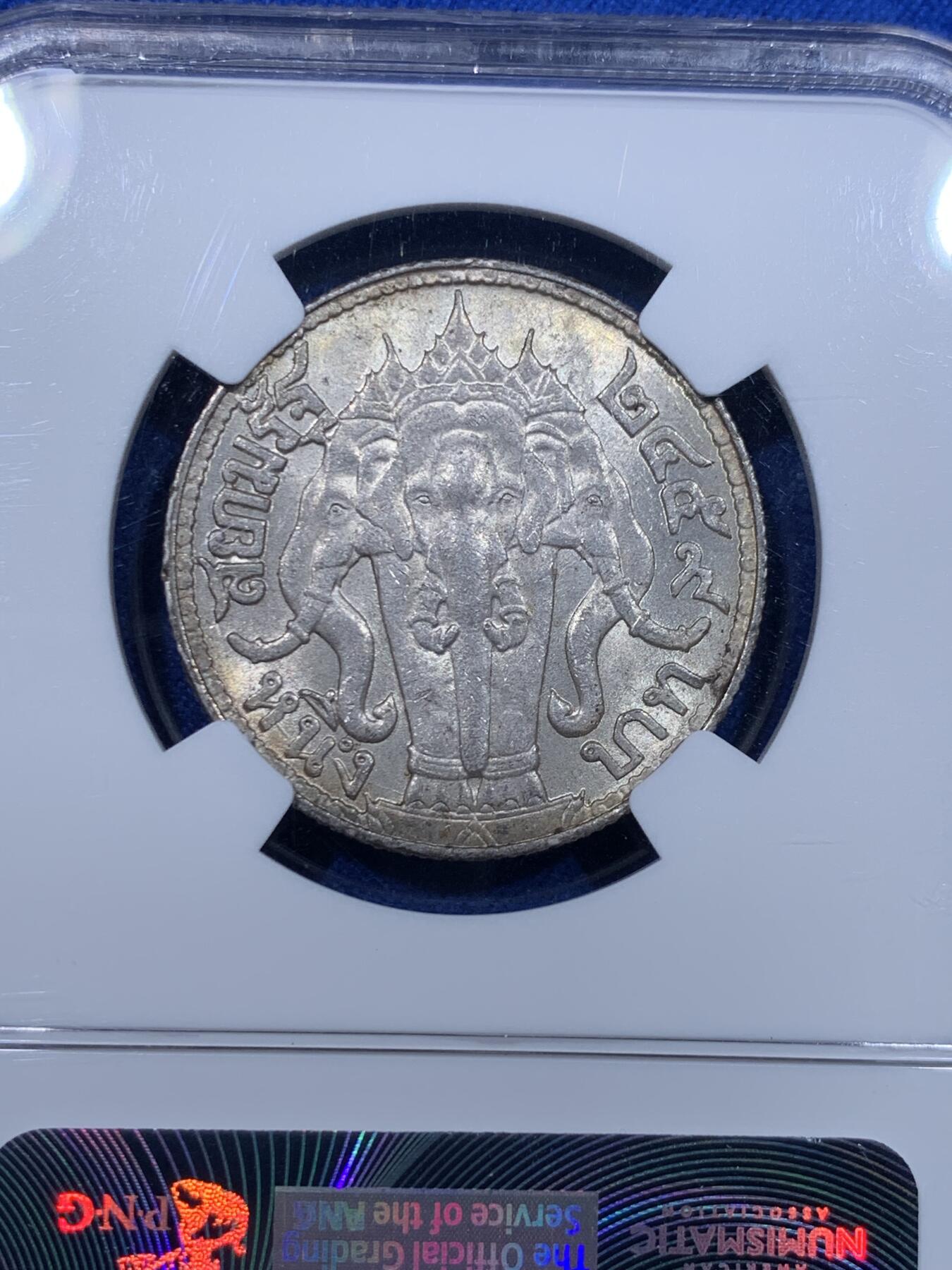 《竞宝斋》第276场- 周日，周一 2场连拍 （全场包邮） NGC MS62 泰国1916年拉玛六世一株银币 原味包浆 背面三头象神嘉纳仕神话色彩十足