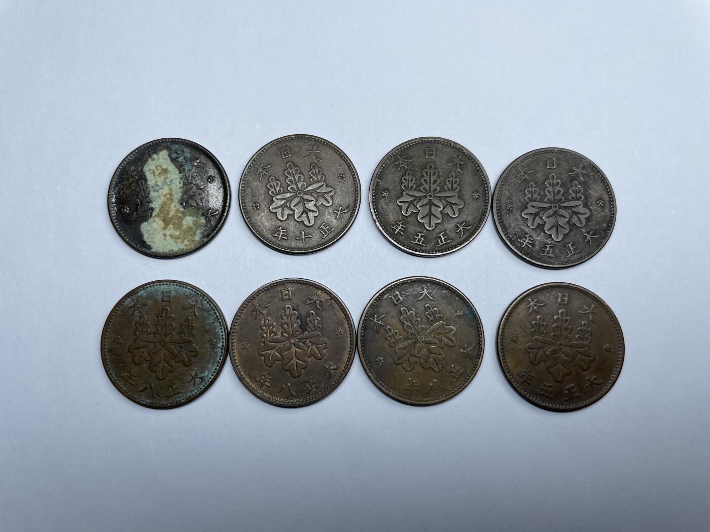 2024年集古藏今外币拍卖第八期-第6场—（总第76拍） 日本桐叶五厘7枚