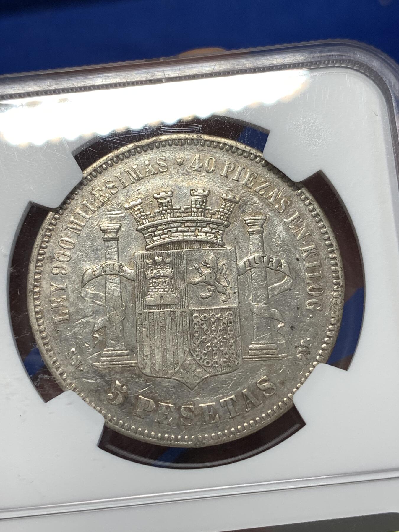 《竞宝斋》第276场- 周日，周一 2场连拍 （全场包邮） NGC VFD 西班牙 1870年 拿花 5比塞塔 双柱银币