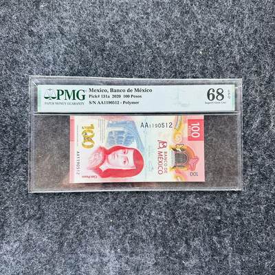墨西哥2020年100比索塑料钞，AA首发冠+无47，IBNS获奖钞🏆，PMG68 - 墨西哥2020年100比索塑料钞，AA首发冠+无47，IBNS获奖钞🏆，PMG68