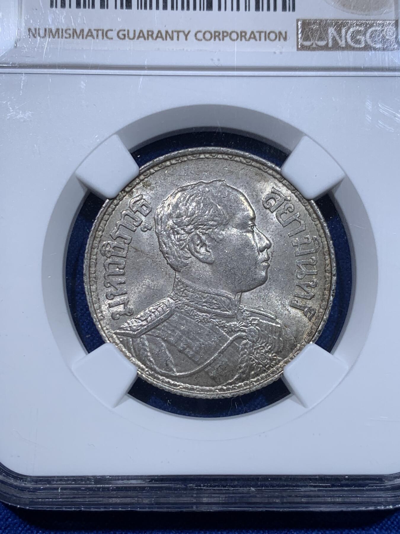 《竞宝斋》第276场- 周日，周一 2场连拍 （全场包邮） NGC MS62 泰国1916年拉玛六世一株银币 原味包浆 背面三头象神嘉纳仕神话色彩十足