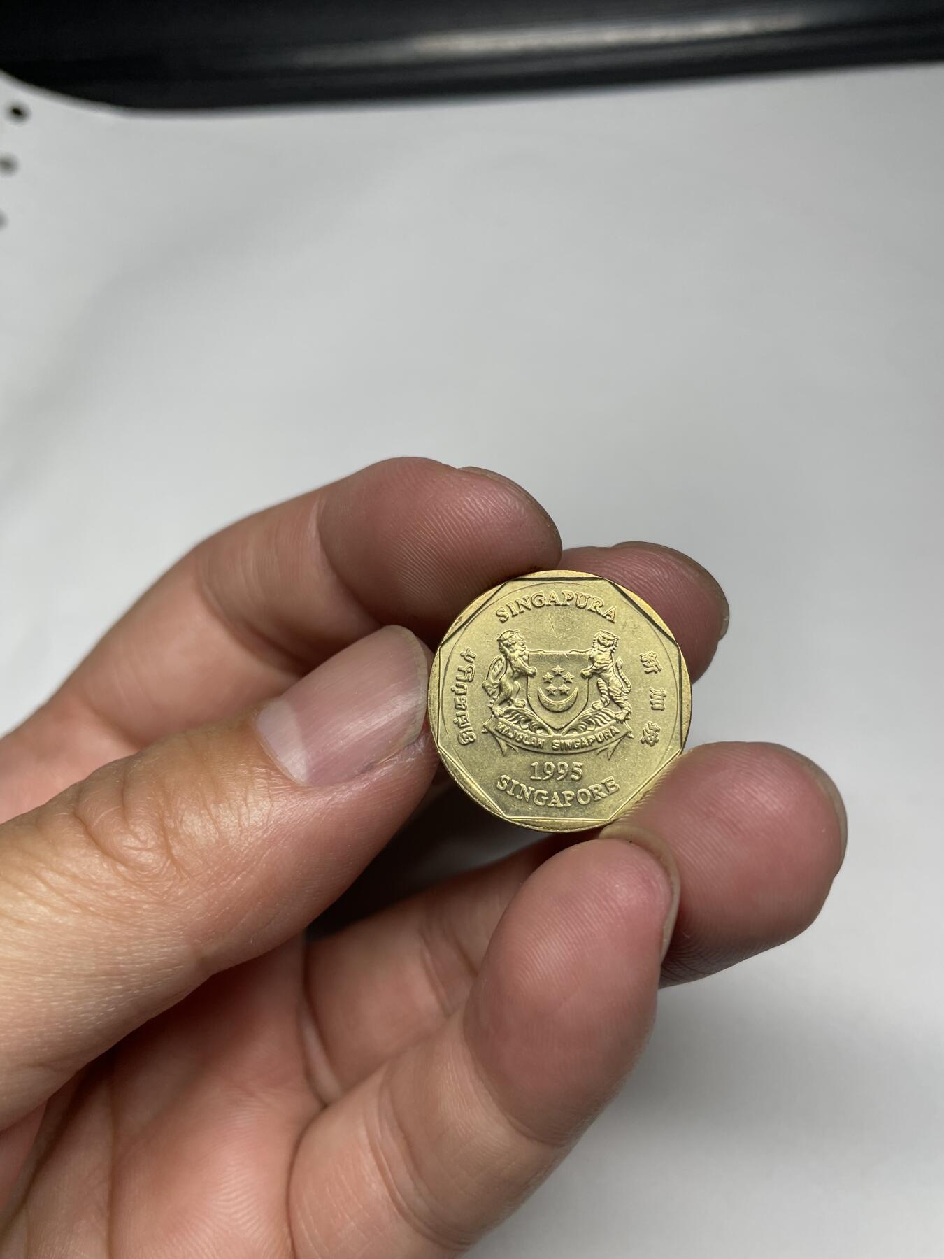 2024年集古藏今外币拍卖第八期-第6场—（总第76拍） 1995年新加坡1元