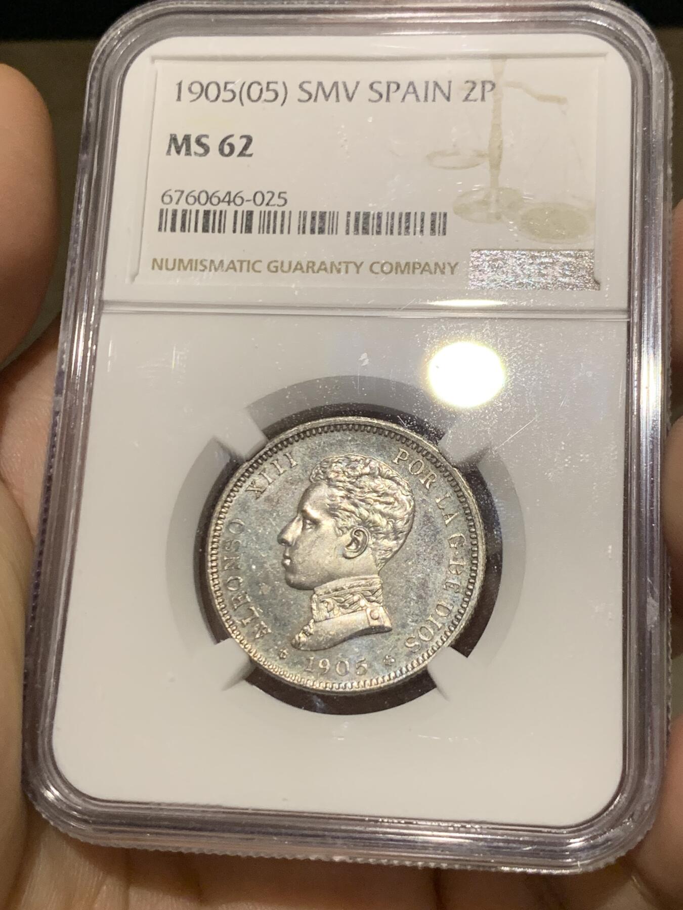 《竞宝斋》第276场- 周日，周一 2场连拍 （全场包邮） NGC MS62 1905阿方索十三世2比塞塔银币 五彩包浆