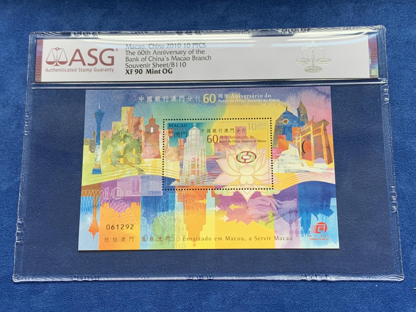 《竞宝斋》第276场- 周日，周一 2场连拍 （全场包邮） 3张一组 ASG XF90Mint OG 邮票 2008年+2010年澳门10元+2011年3.6元