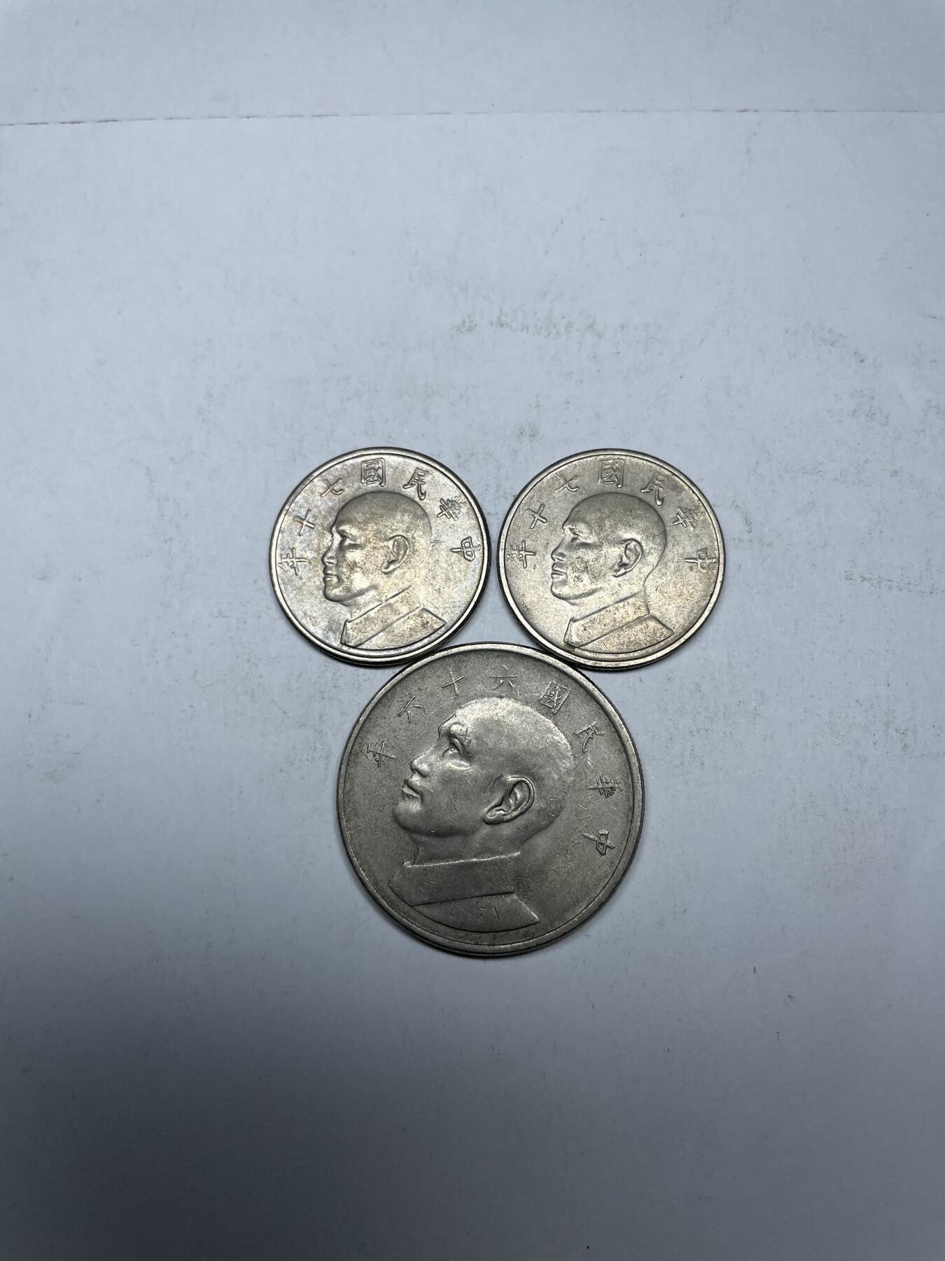 2024年集古藏今外币拍卖第八期-第6场—（总第76拍） 台湾省五元三枚