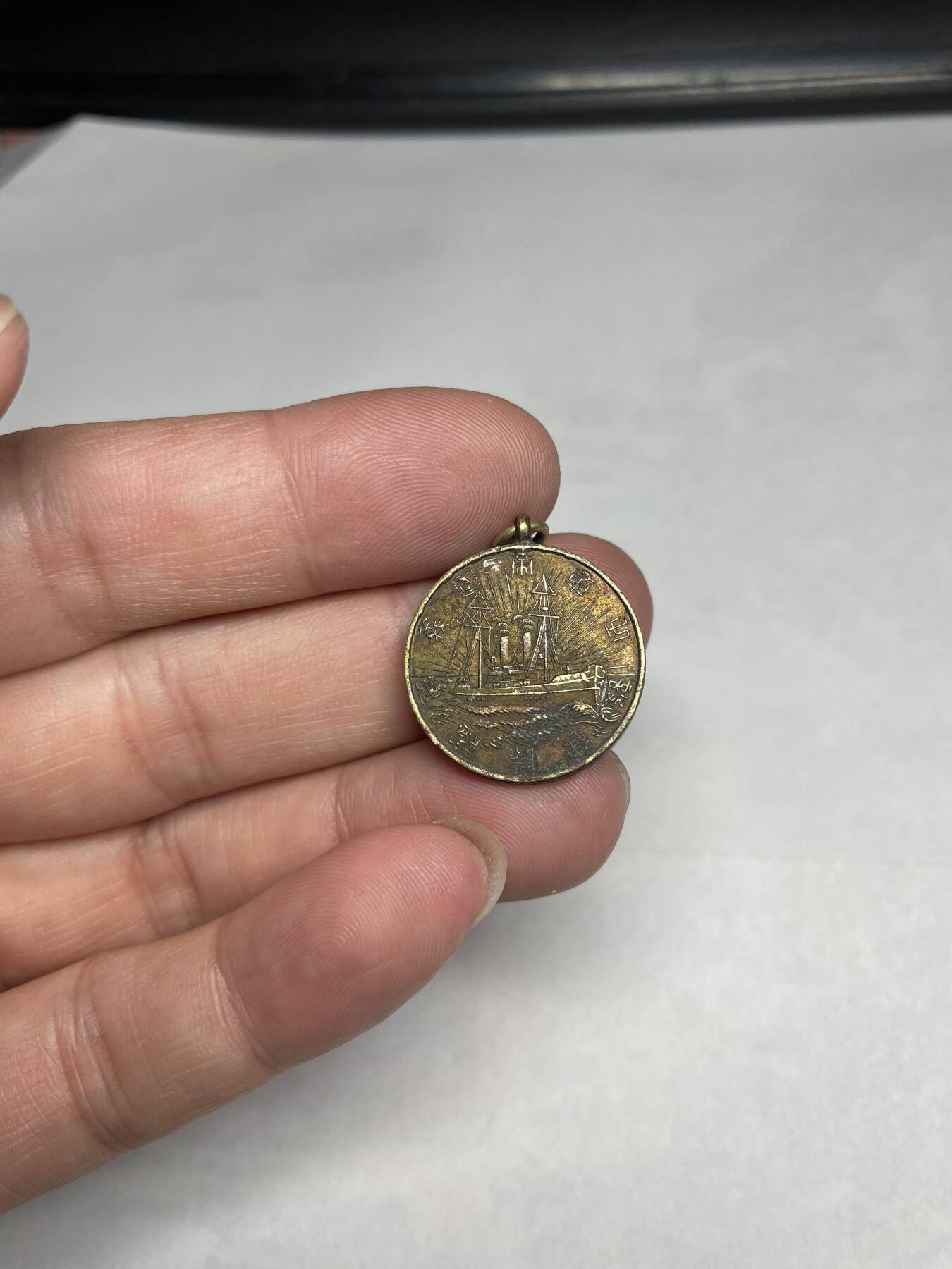 2024年集古藏今外币拍卖第八期-第6场—（总第76拍） 少见日本海军章