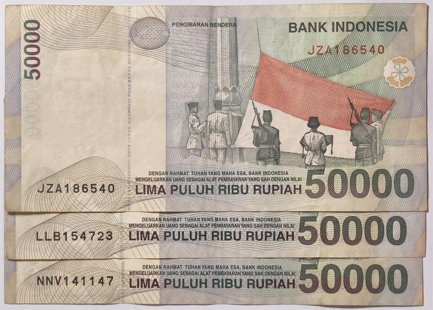 紫瑗钱币——第361期拍卖——纸币场 印度尼西亚 1999年 最大面值 50000卢比 3枚一组 流通好品