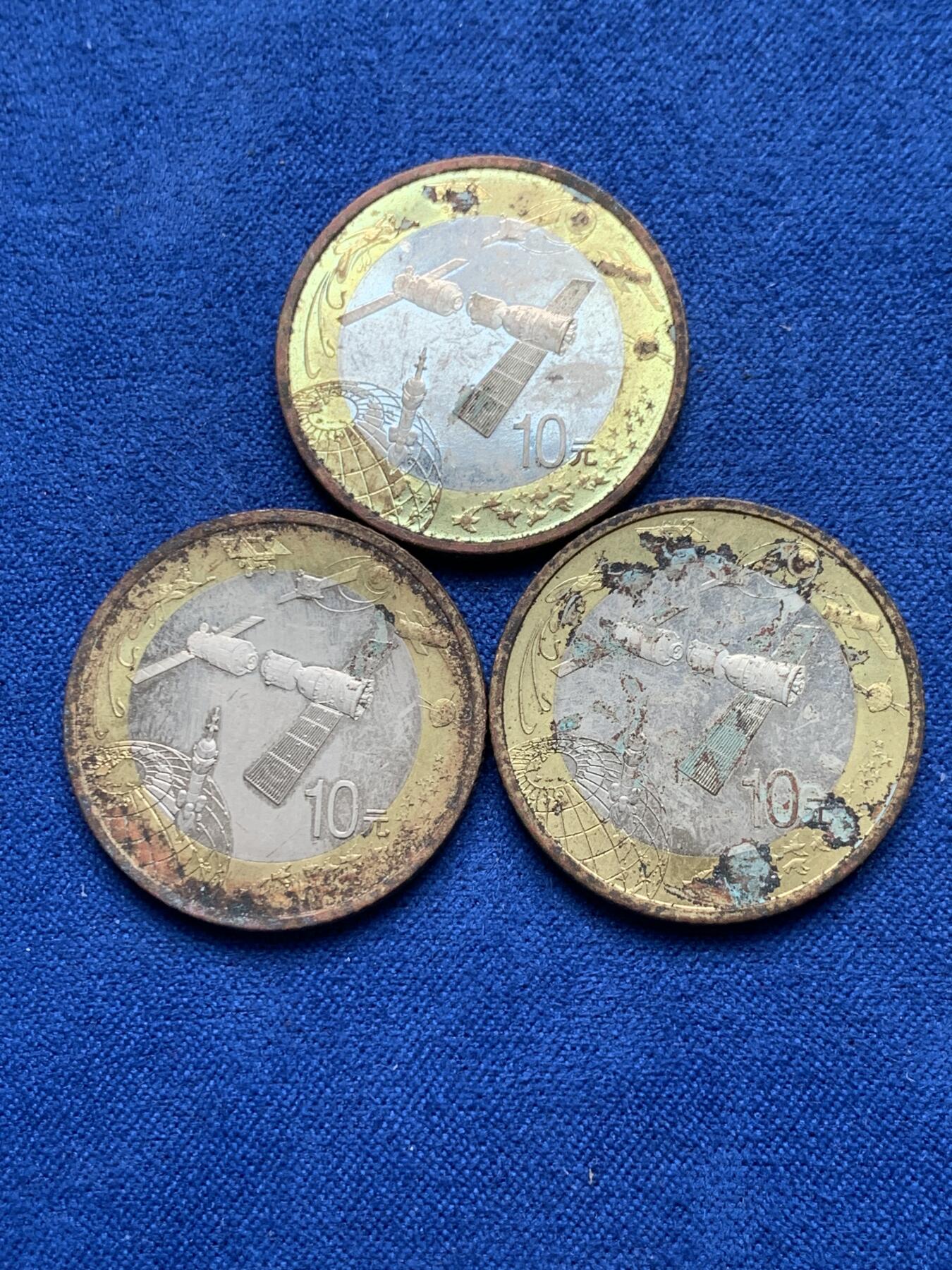 《竞宝斋》第276场- 周日，周一 2场连拍 （全场包邮） 3枚一组 中国2015年航天10元纪念币