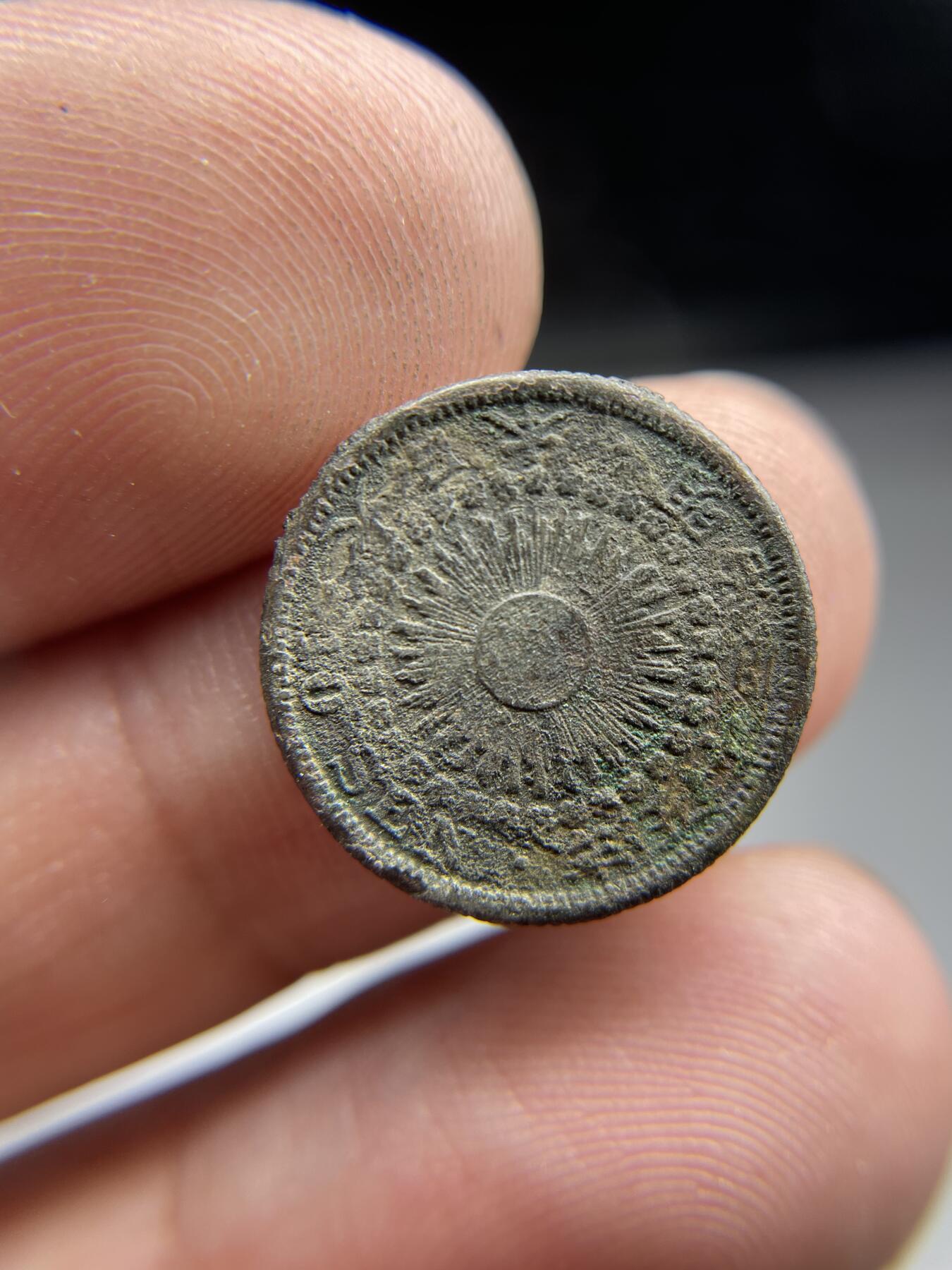 2024年集古藏今外币拍卖第八期-第6场—（总第76拍） 旭日十钱银币，有锈未清